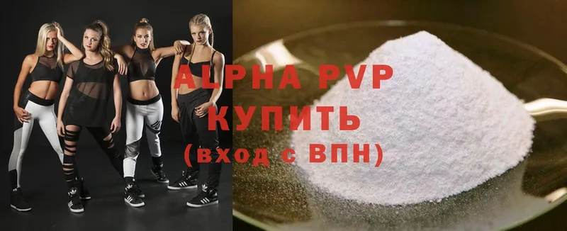 МЕГА как войти  Берёзовка  A-PVP СК 