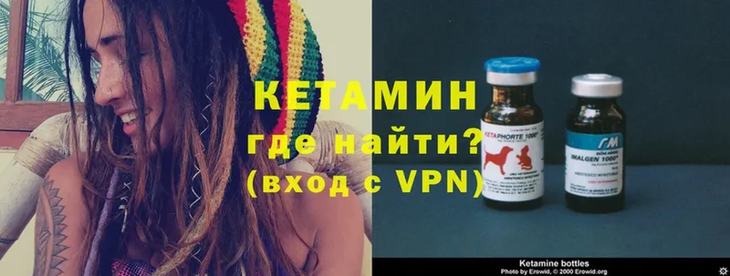 цена   Берёзовка  blacksprut зеркало  КЕТАМИН VHQ 