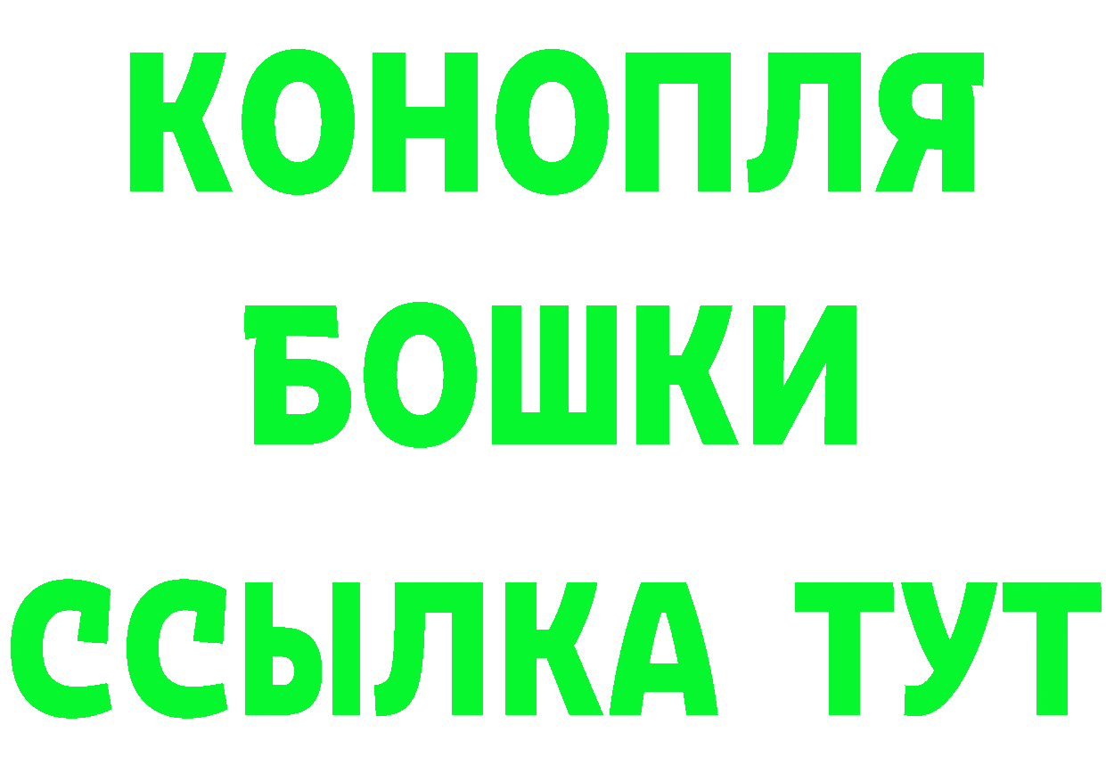 A-PVP кристаллы зеркало площадка hydra Берёзовка